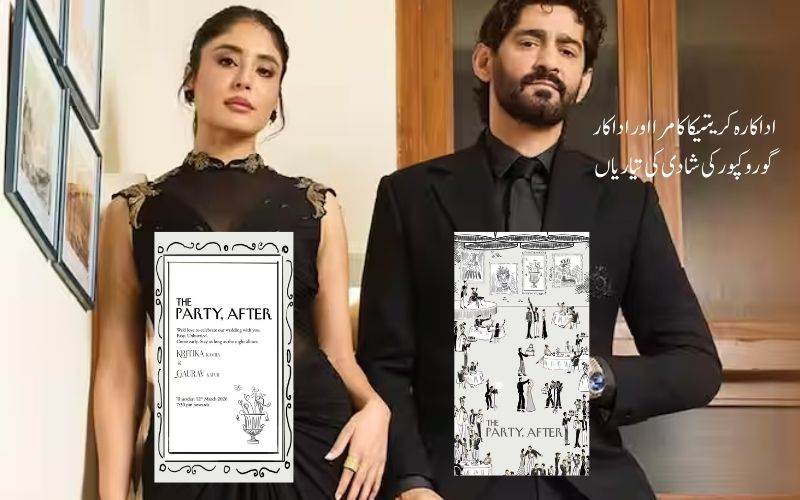 اداکارہ کریتیکا کامرا اور اداکار گورو کپور کی شادی کی تیاریاں، کارڈ سوشل میڈیا پر وائرل